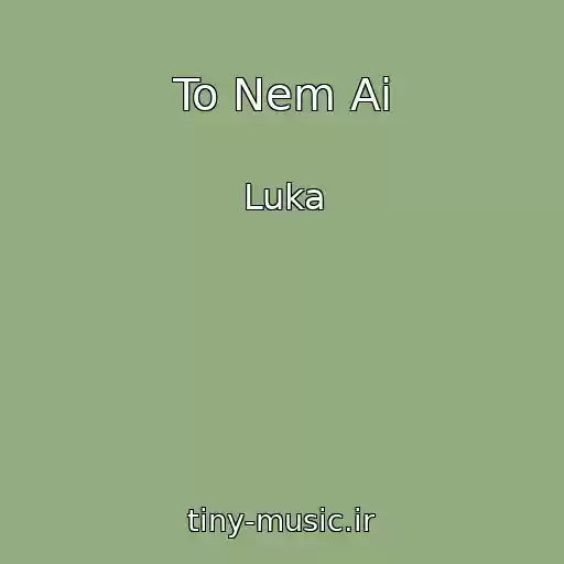 کاور آهنگ To Nem Ai از Luka