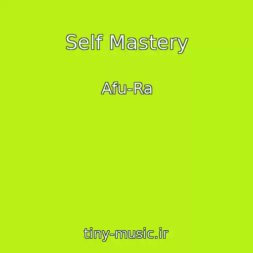 کاور آهنگ Self Mastery از Afu-Ra