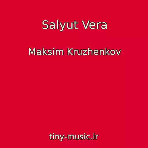 کاور آهنگ Salyut Vera از Maksim Kruzhenkov