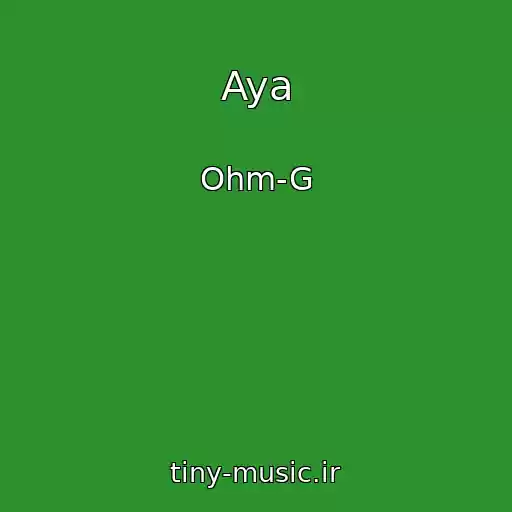 کاور آهنگ Aya از Ohm-G