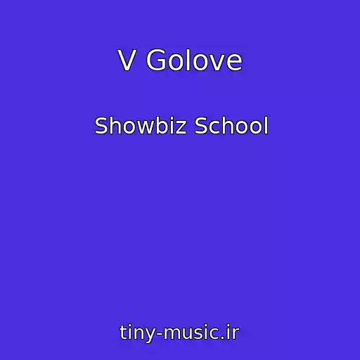 کاور آهنگ V Golove از Showbiz School