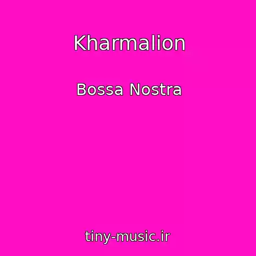 کاور آهنگ Kharmalion از Bossa Nostra