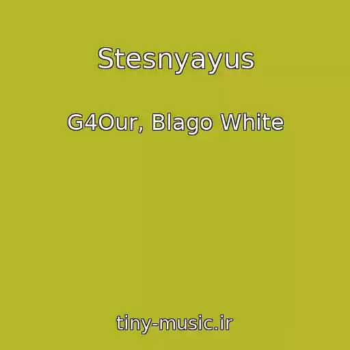کاور آهنگ Stesnyayus از G4Our, Blago White