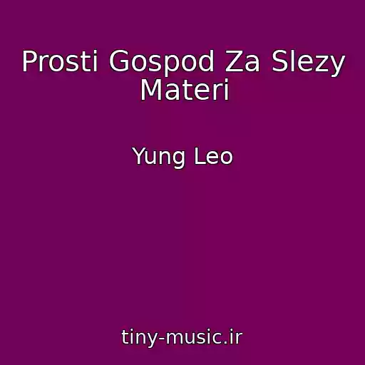 کاور آهنگ Prosti Gospod Za Slezy Materi از Yung Leo