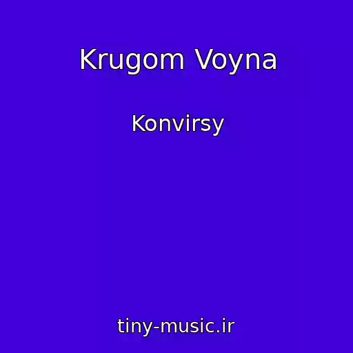 کاور آهنگ Krugom Voyna از Konvirsy