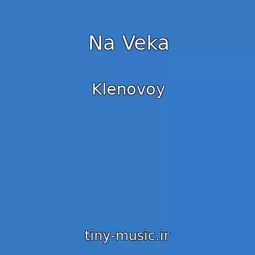 کاور آهنگ Na Veka از Klenovoy