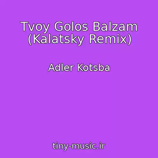 کاور آهنگ Tvoy Golos Balzam (Kalatsky Remix) از Adler Kotsba