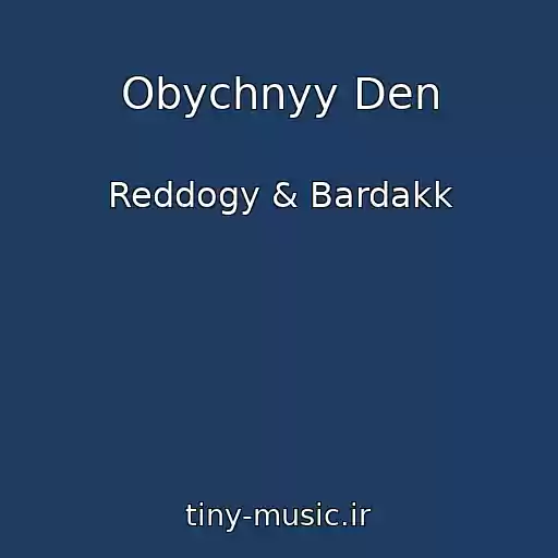 کاور آهنگ Obychnyy Den از Reddogy & Bardakk