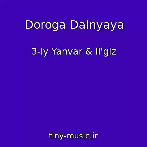 کاور آهنگ Doroga Dalnyaya از 3-Iy Yanvar & Il'giz