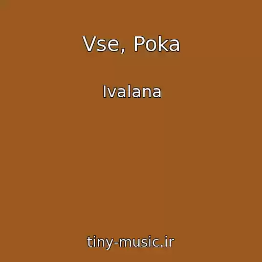 کاور آهنگ Vse, Poka از Ivalana