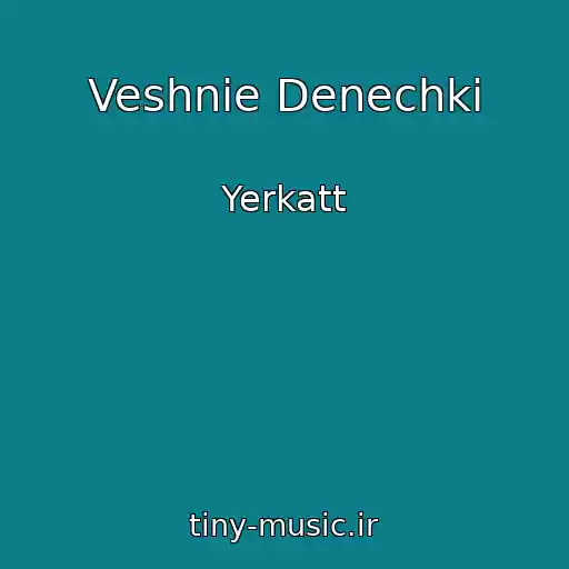 کاور آهنگ Veshnie Denechki از Yerkatt