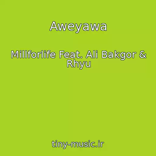 کاور آهنگ Aweyawa از Millforlife Feat. Ali Bakgor & Rhyu