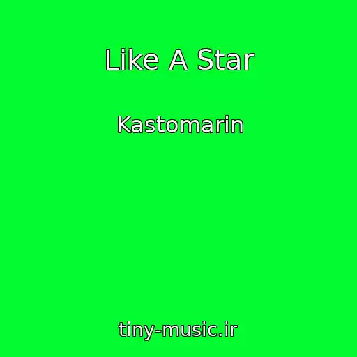 کاور آهنگ Like A Star از Kastomarin