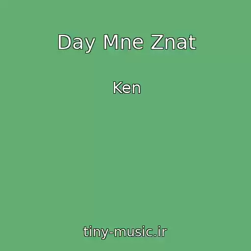 کاور آهنگ Day Mne Znat از Ken
