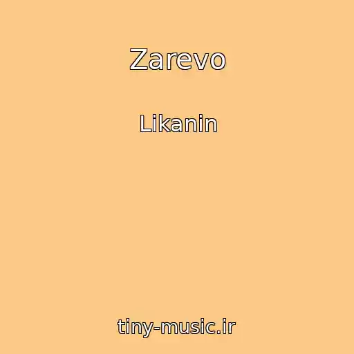کاور آهنگ Zarevo از Likanin