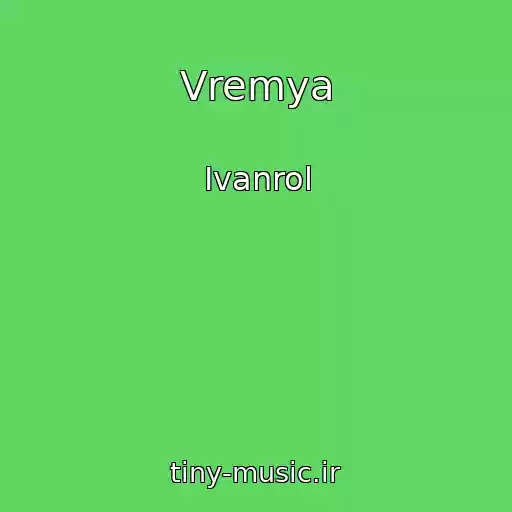 کاور آهنگ Vremya از Ivanrol