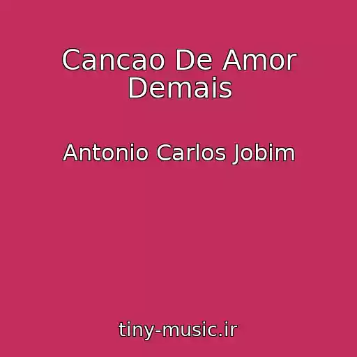 کاور آهنگ Cancao De Amor Demais از Antonio Carlos Jobim