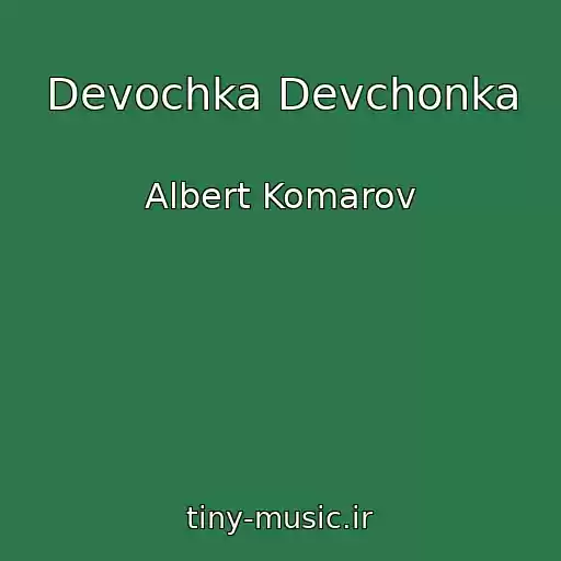 کاور آهنگ Devochka Devchonka از Albert Komarov
