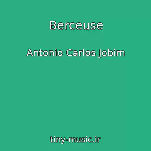 کاور آهنگ Berceuse از Antonio Carlos Jobim