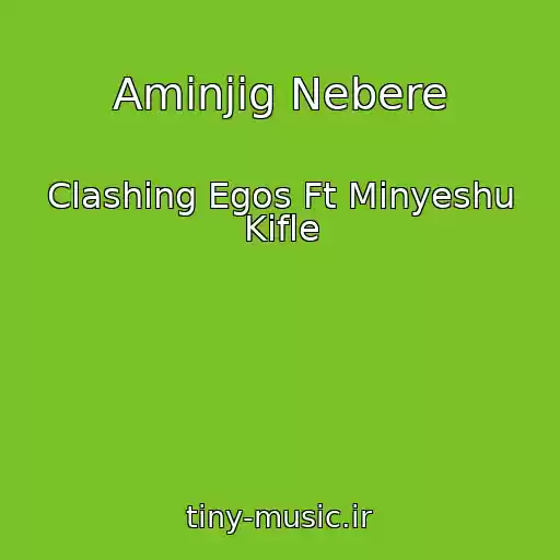 کاور آهنگ Aminjig Nebere از Clashing Egos Ft Minyeshu Kifle