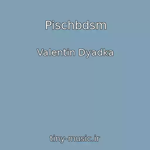 کاور آهنگ Pischbdsm از Valentin Dyadka
