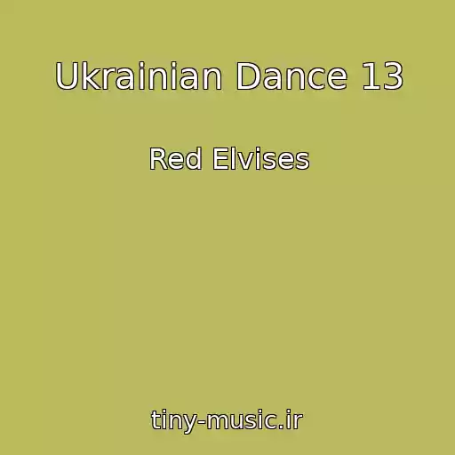 کاور آهنگ Ukrainian Dance 13 از Red Elvises