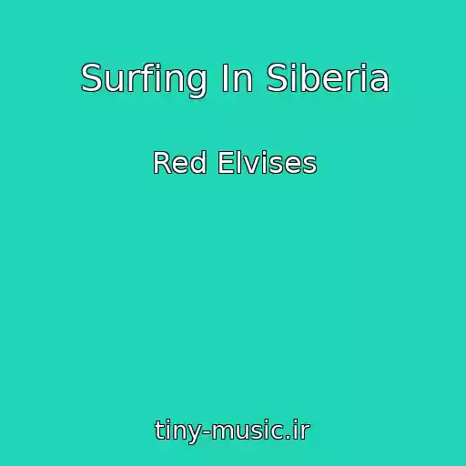 کاور آهنگ Surfing In Siberia از Red Elvises