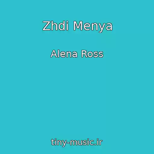 کاور آهنگ Zhdi Menya از Alena Ross