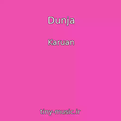 کاور آهنگ Dunja از Karuan