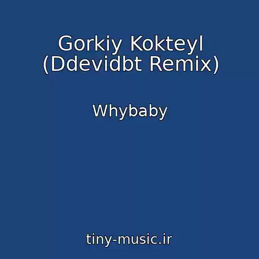 کاور آهنگ Gorkiy Kokteyl (Ddevidbt Remix) از Whybaby