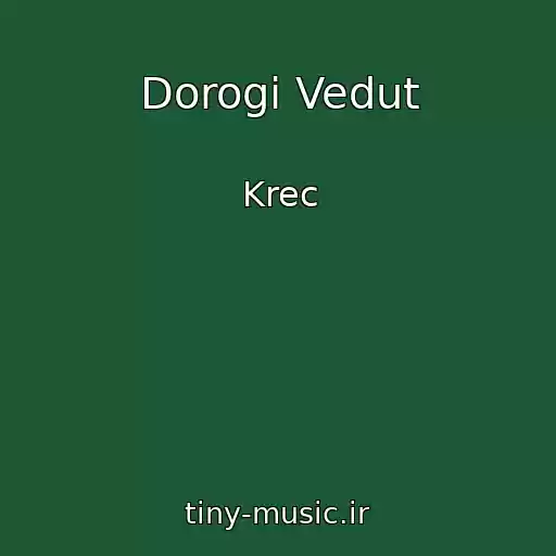 کاور آهنگ Dorogi Vedut از Krec