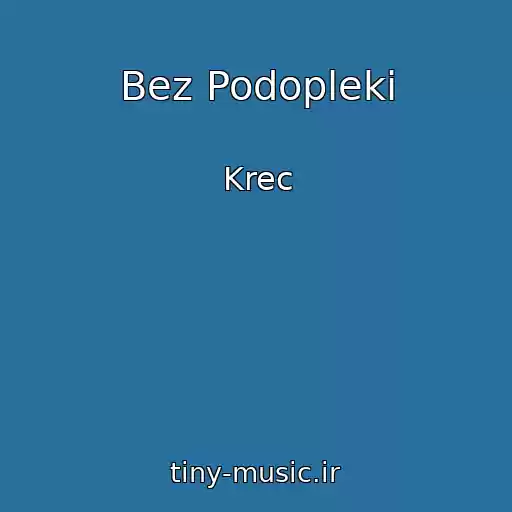کاور آهنگ Bez Podopleki از Krec