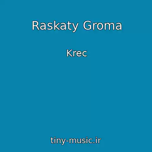کاور آهنگ Raskaty Groma از Krec
