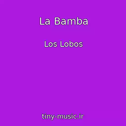 کاور آهنگ La Bamba از Los Lobos