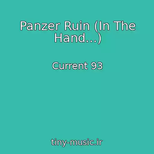 کاور آهنگ Panzer Ruin (In The Hand...) از Current 93