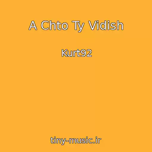کاور آهنگ A Chto Ty Vidish از Kurt92