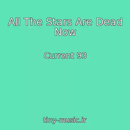کاور آهنگ All The Stars Are Dead Now از Current 93