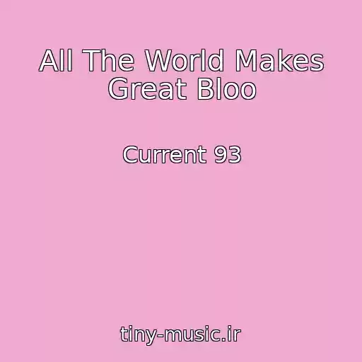 کاور آهنگ All The World Makes Great Bloo از Current 93