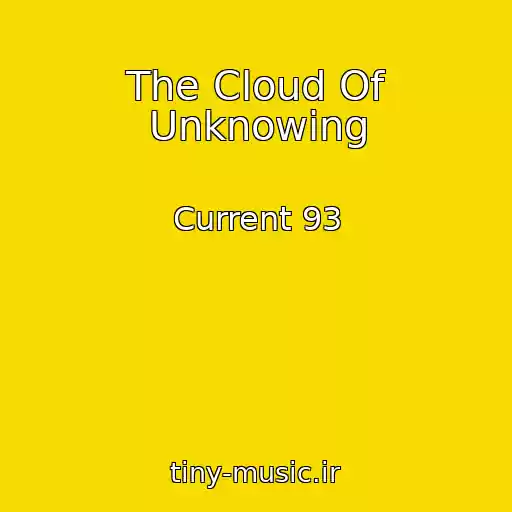 کاور آهنگ The Cloud Of Unknowing از Current 93