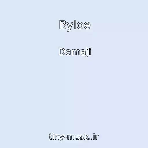 کاور آهنگ Byloe از Damaji