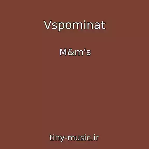 کاور آهنگ Vspominat از M&m's