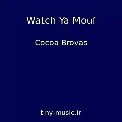 کاور آهنگ Watch Ya Mouf از Cocoa Brovas