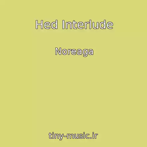 کاور آهنگ Hed Interlude از Noreaga