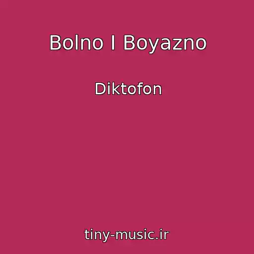 کاور آهنگ Bolno I Boyazno از Diktofon