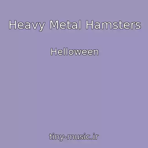 کاور آهنگ Heavy Metal Hamsters از Helloween