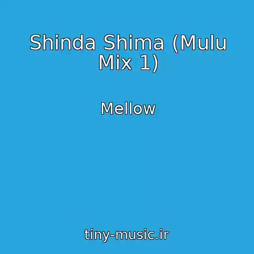کاور آهنگ Shinda Shima (Mulu Mix 1) از Mellow