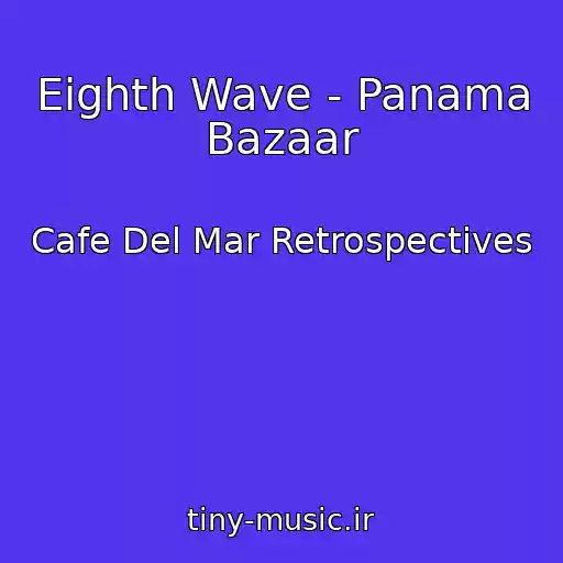 کاور آهنگ Eighth Wave - Panama Bazaar از Cafe Del Mar Retrospectives