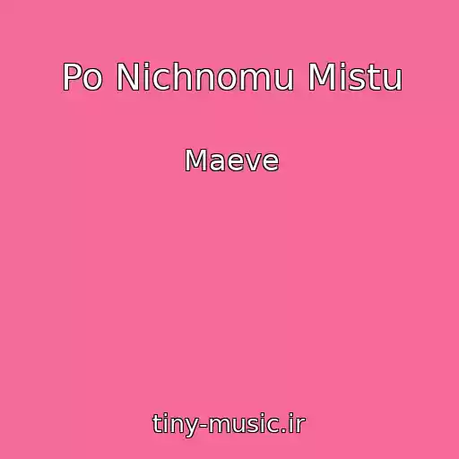 کاور آهنگ Po Nіchnomu Mіstu از Maeve