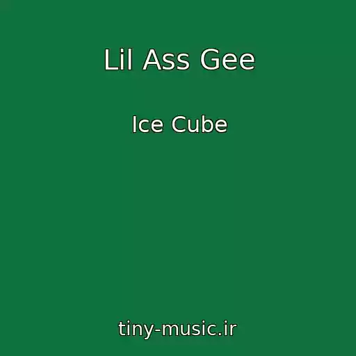 کاور آهنگ Lil Ass Gee از Ice Cube