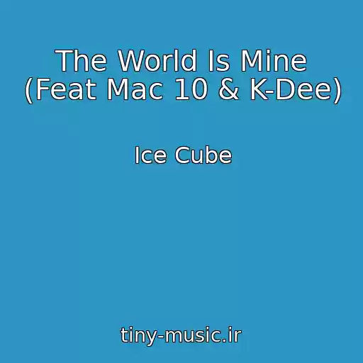 کاور آهنگ The World Is Mine (Feat Mac 10 & K-Dee) از Ice Cube